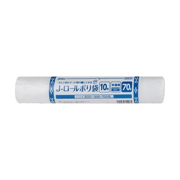 ジャパックス Jロールポリ袋 半透明 70L ORS79 1セット（600枚：10枚x60本）