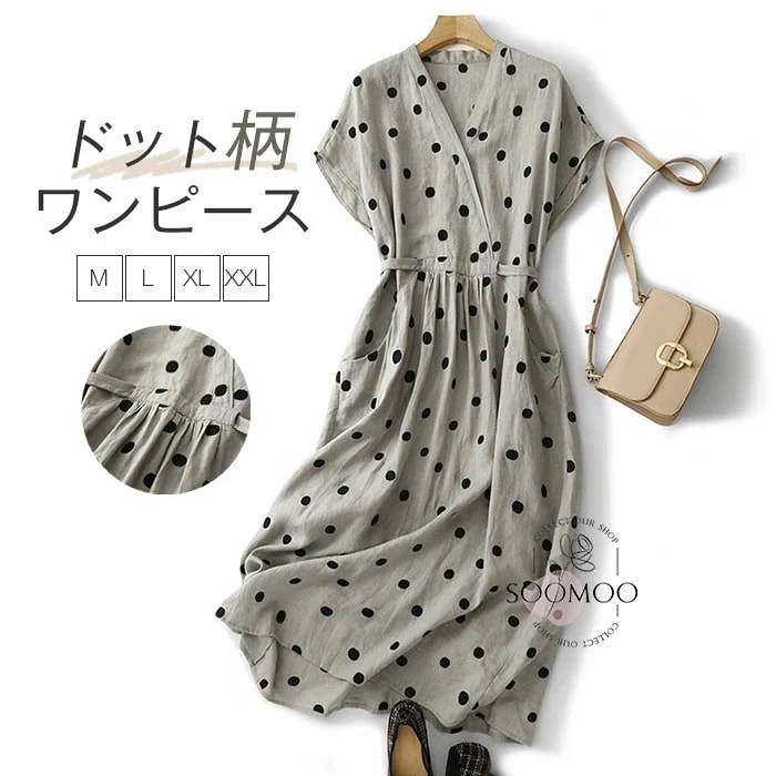 【20点セット】ワンピース レディース 水玉 ワンピ 夏 ドット vネック ロングワンピース フレンチスリーブ 綿麻風 ミモレ丈 ベルト付き 大きいサイズ ゆったり サマーワンピース 大人 可愛い ナ