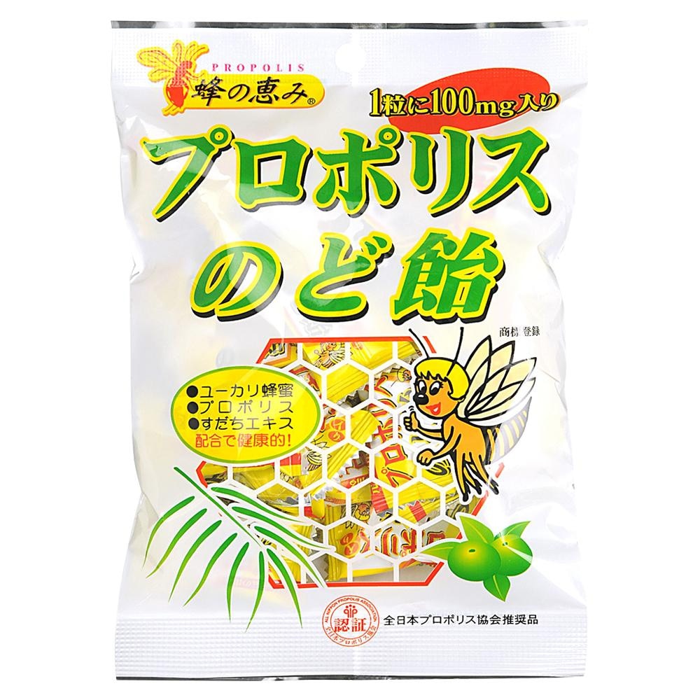 サンフローラ プロポリスのど飴 10セット