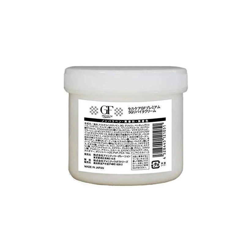 セルケア GF プレミアムシリーズ 5Gリバイタクリーム 250g