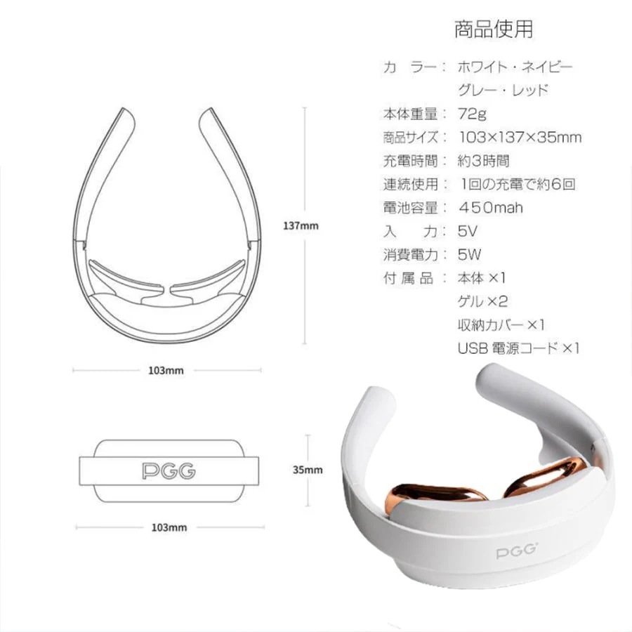 マッサージ機器ネックマッサージャーマッサージ機 温熱 温熱 ッサージ 折りたたみ 軽量 ネックマッサージャー 緩和 低周波パルス マッサージ器 肩 温め ジャー 首 頭痛 首ネックマッサー 電気刺激