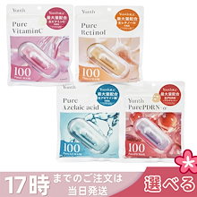 【選べる】Yunth ユンス ピュアマスク Pure Mask 生ビタミンC 生レチノール 生アゼライン酸 生VC 生VA 生AZ 生PDRN シートマスク 7枚入り 131mL デイリーマスクパック