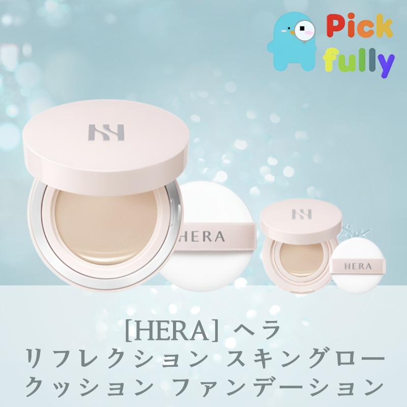 リフレクション スキン グロウ クッション ファンデーション 15g（ミニクッション付き）