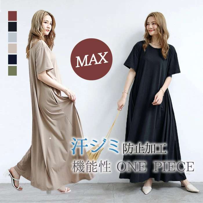 マキシワンピース 半袖 夏 コットン オーバーサイズ マキシ丈 ワンピース 半袖ワンピース ロング ミモレ丈 新作