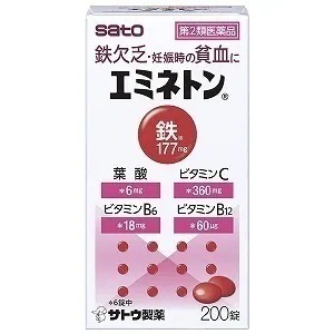 【第2類医薬品】エミネトン 200錠 3個セット