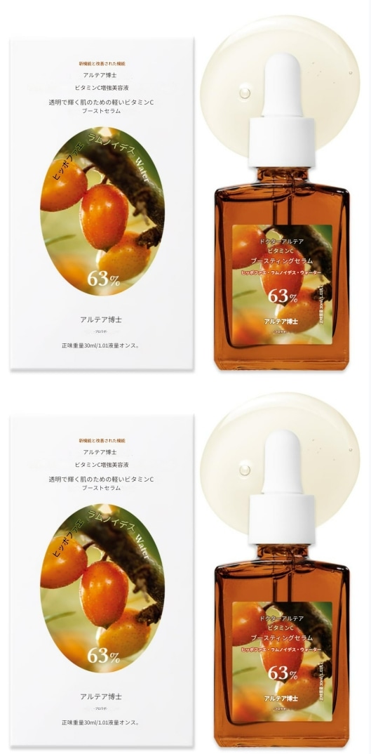 1+1 ビタミンCブースティングセラム 30ml