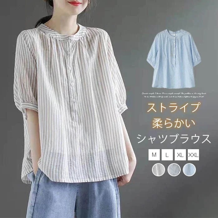 シャツブラウス シャツ ブラウス レディース 夏 半袖 Ｔシャツ チュニック トップス ふんわり 薄手 ストライプ ゆったり おしゃれ プルオーバー 柔らかい カジュアル ナチュラル ビジネス 体型カ