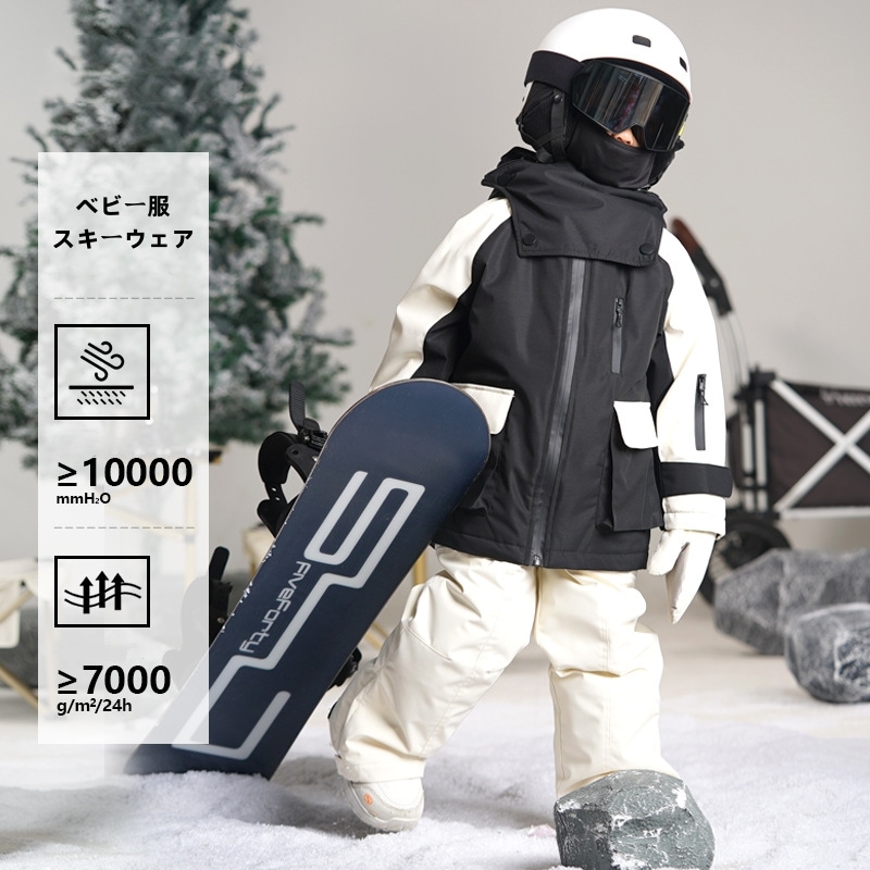 スノーボードウェア 2024 2025 キッズ 子供 ベビー服 単品 ジャケット アウター 蛙帽子 カエル トップス 黒白 スノボウェア スキーウェア 防寒着 韓国風 女の子 男の子 こどもウェア