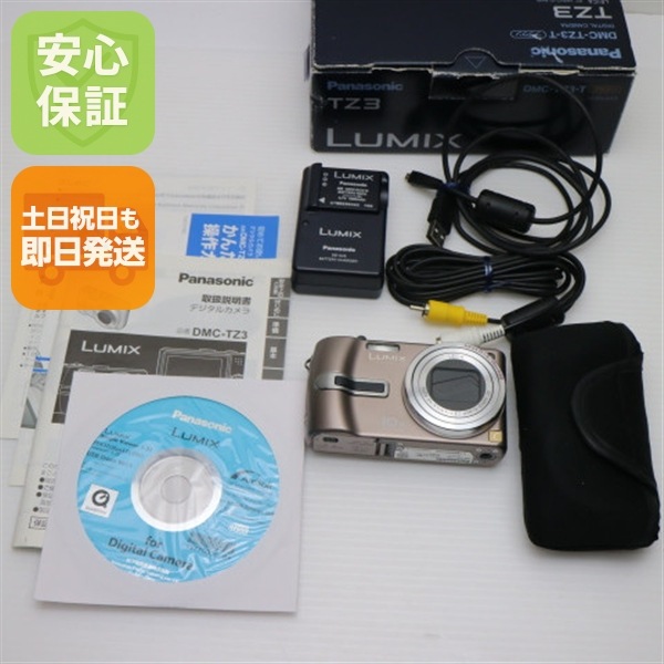 美品 DMC-TZ3 ブラウン Panasonic LUMIX デジカメ 103
