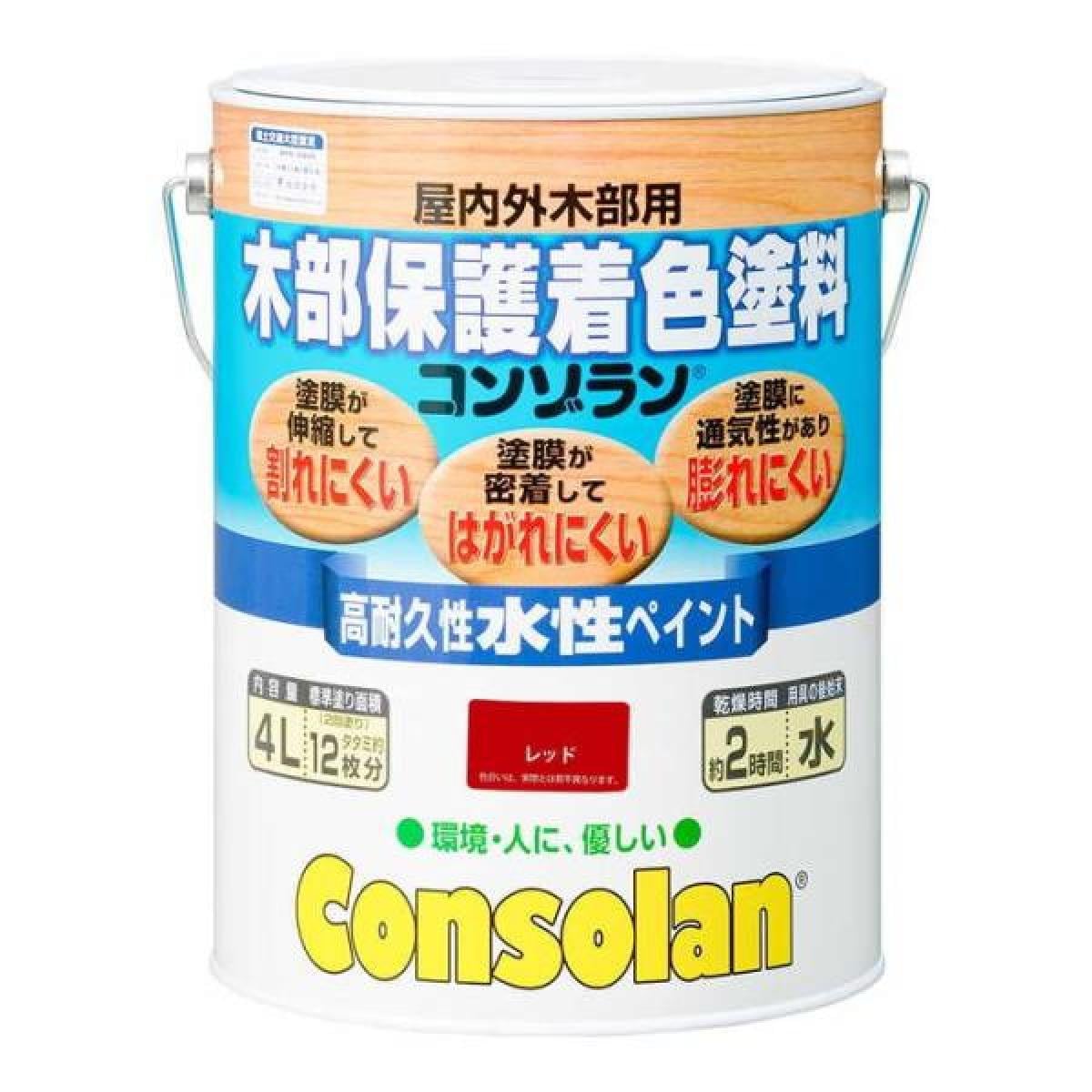 大阪ガスケミカル 木部保護着色塗料コンゾラン レッド 4L