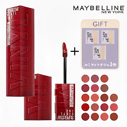 Qoo10 | メイベリン-ステイヴィニルインクのおすすめ商品リスト