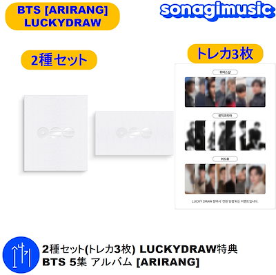 Qoo10] HYBE 2種セット(トレカ3枚) LUCKYDR