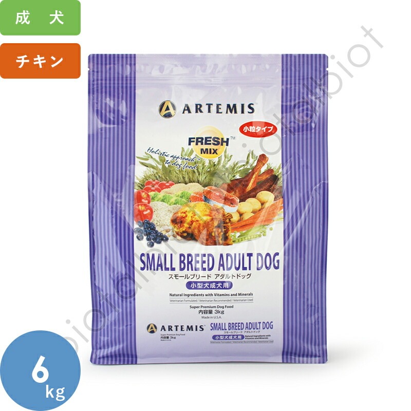 フレッシュミックス スモールブリードアダルト 6kg