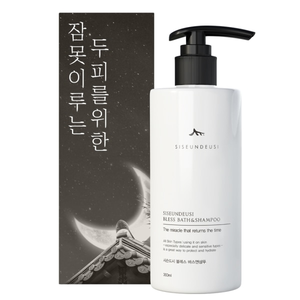 サウナ風呂とシャンプー