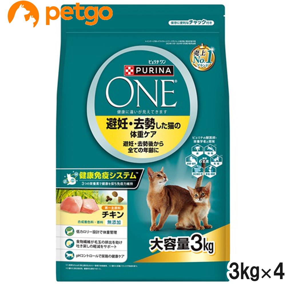 ピュリナワン キャット ドライ 避妊・去勢した猫の体重ケア チキン 3kg×4個【まとめ買い】