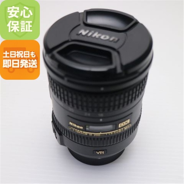 超美品 NIKON AF-S DX NIKKOR 18-200mm f/3.5-5.6G ED VR II 高倍率ズームレンズ Fマウント 即日発送 土日祝発送OK 49