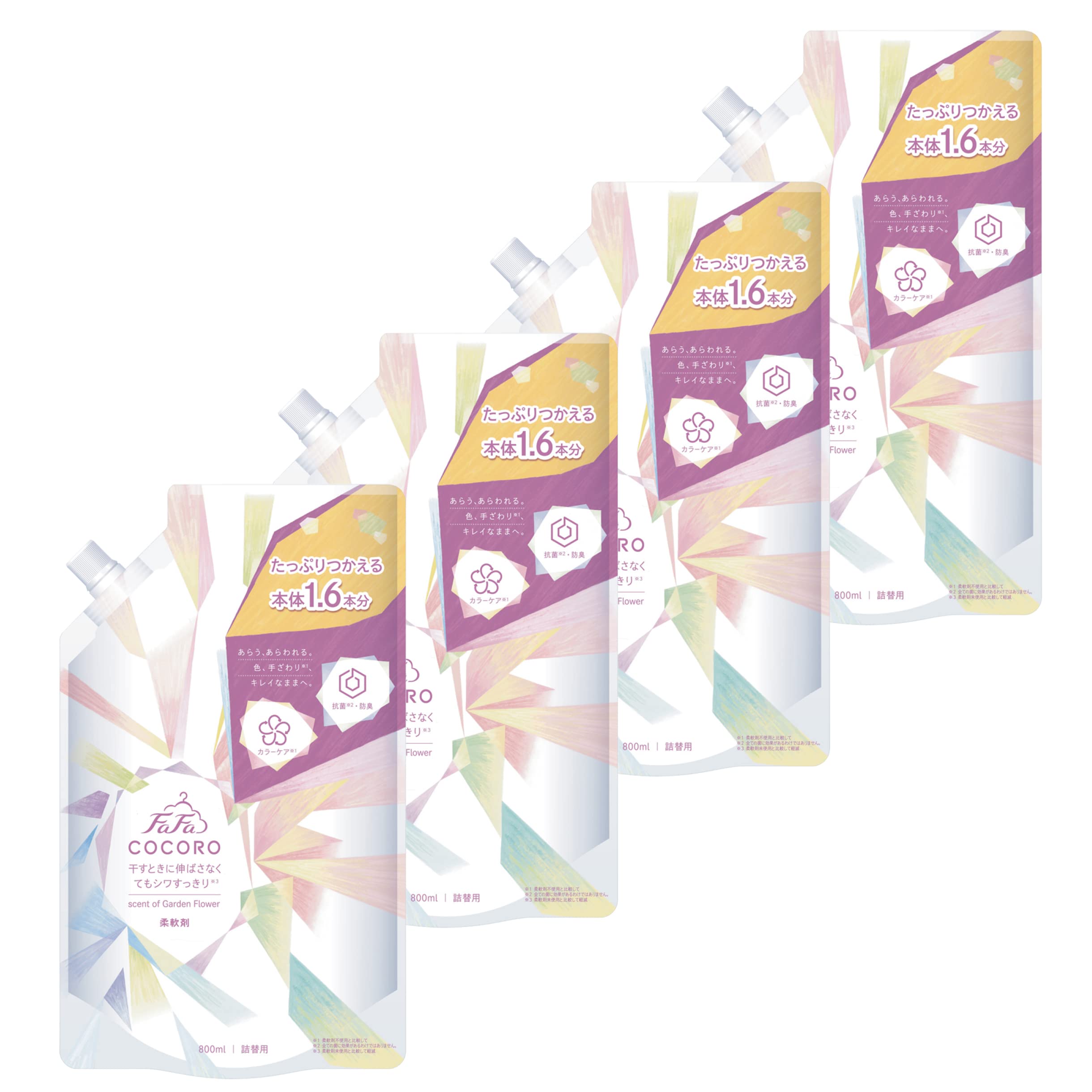ファーファ 柔軟剤 ココロ 心安らぐ 花束 の香り 詰替 (800ml) 4個 セット