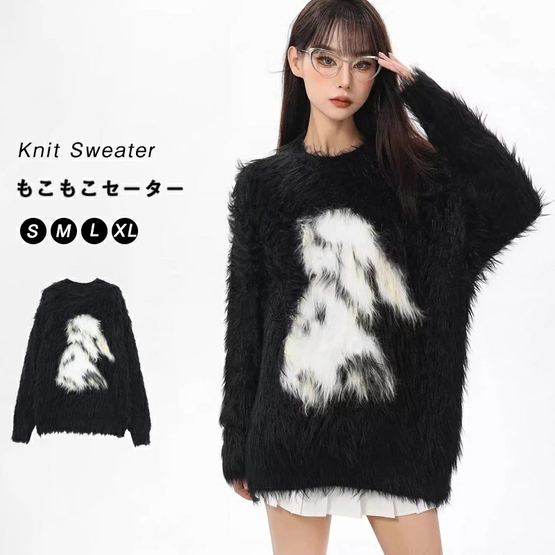 ファー ニットセーター レディース モコモコ うさぎ柄 シャギーニット ふわふわ トップス セーター プルオーバー 長袖 クルーネック ラウンドネック ゆったり 柔らかい セーター 体型カバー ボリュ