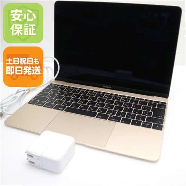 超美品 MacBook 2017 12インチ m3 8GB SSD 256GB 26