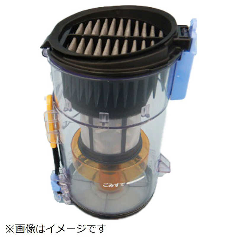 日立　HITACHI　掃除機用ダストケースクミBHH　PV-BH900H-011