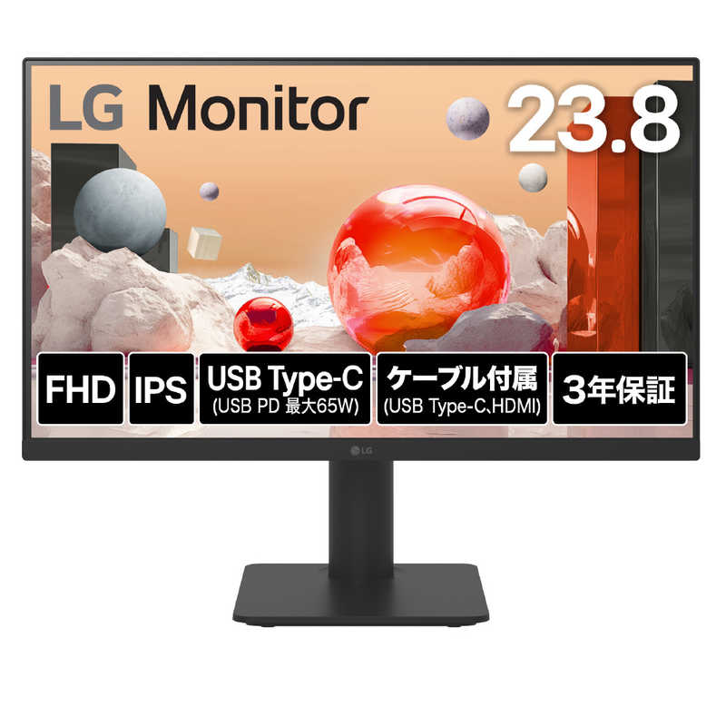 LG　USB-C対応 PCモニター Monitor ［23.8型 /フルHD(1920×1080) /ワイド］　24MS570B-B
