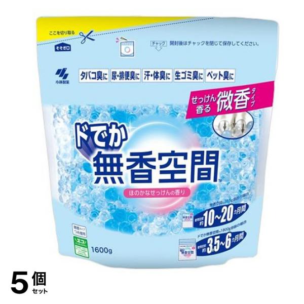 ドでか ほのかなせっけんの香り 微香タイプ 1600g (詰め替え用) 5個セット