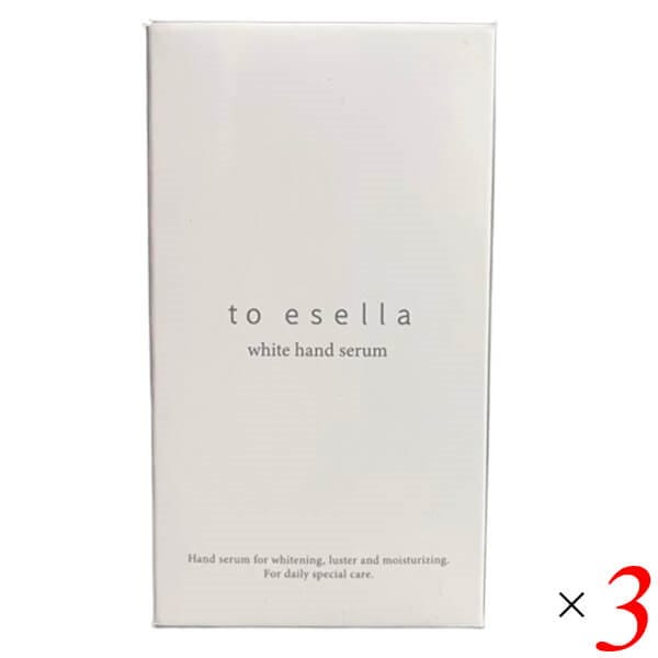 高級感 Qoo10] to 3個セッ 20ml ホワイトハンドセラム esella ハンドケア・ハンドクリーム