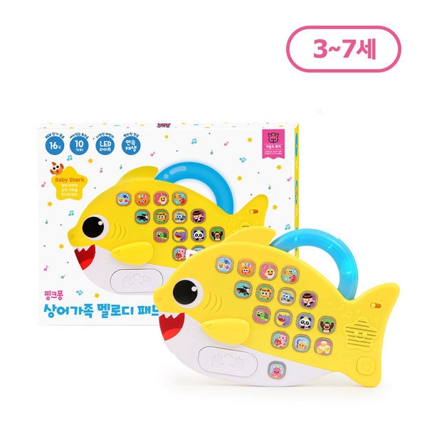 ピンクポンサメ家族メロディーパッド 赤ちゃんサメㅣ最新人気童謡16曲収録