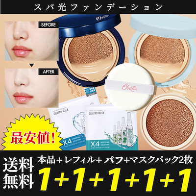ファンデ5点セット★クッションファンデ?BBIA(ピア...のサムネイル