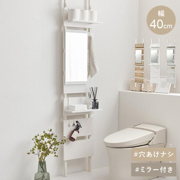 ミラー付き 突っ張り式ラック 幅40cm 棚板2枚 フック3個 アジャスター付 スリム収納 ドレッサー ディスプレイボード 間仕切り パーテーション 9,583円