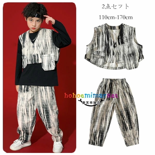 2026新型 タイムセール キッズ ダンス衣装 男女兼用 舞台 団体服 演出服 2点セット 女の子 ダンスウェア 男の子 ダンス衣装 ベスト+パンツ 小学生中学生高校生 ダンス hiphop 原