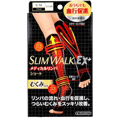 スリムウォーク メディカルリンパショート オープ...のサムネイル