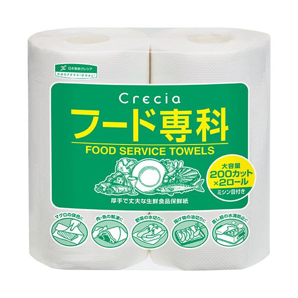 （まとめ） 日本製紙クレシア フード専科200カット／ロール 1パック（2ロール） 10セット