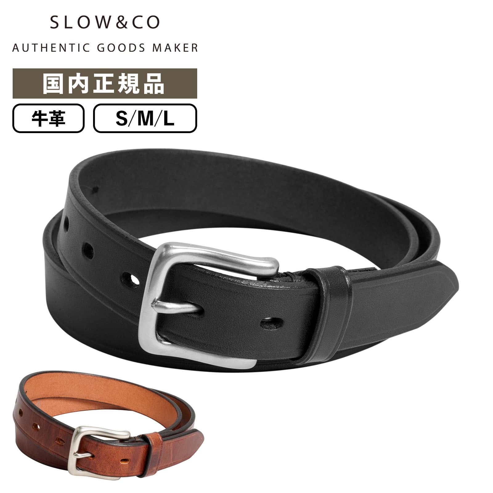 ベルト ビジネス 紳士ベルト HERBIE 27MM PLAIN メンズ レディース 本革 レザー 革 紳士用 フォーマル カジュアル ギフト プレゼント 父の日 誕生日 ギフト ブランド シンプル