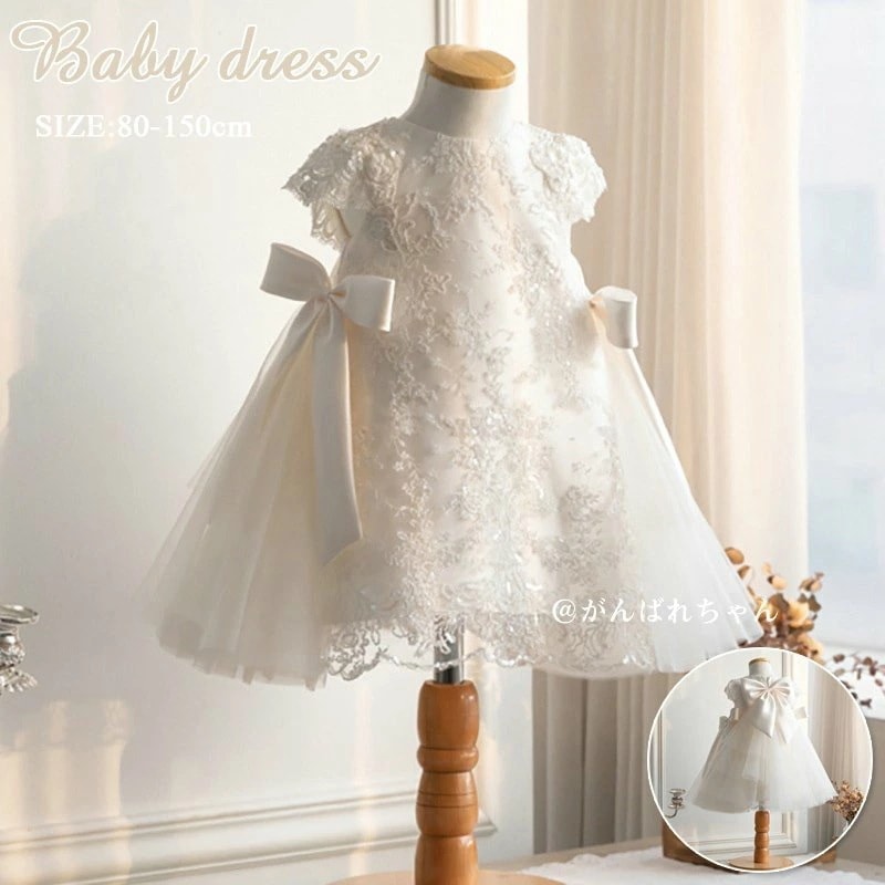 【2025限定SALE】ドレス 女の子 子供服 キッズ フォーマル 結婚式 発表会 女の子 女子用 子供 ドレス 子どもドレス オシャレ プリンセス ベビードレス 女の子 80-150cm ギフト プ