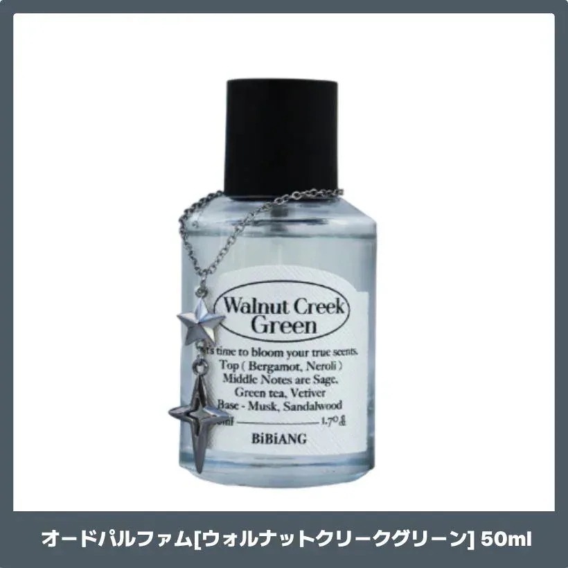 オードパルファム[ウォルナットクリークグリーン], 50ml【BOYNEXTDOOR Pick】 /韓国コスメ 韓国スキンケア