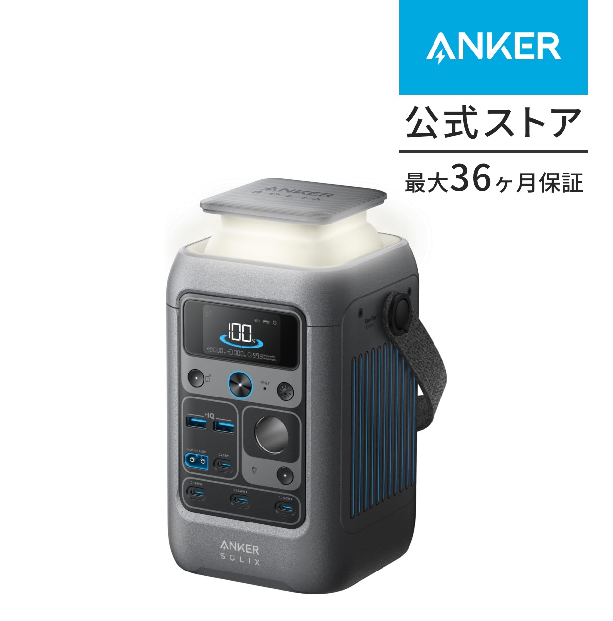 Anker Solix C300 DC Portable Power Station ポータブル電源 288Wh ストラップ付 小型軽量 1.5H満充電 合計最大出力300W