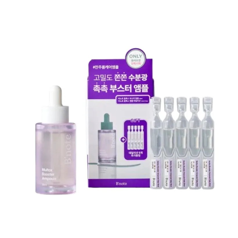【正規品】ウォータートックス ブースターアンプル 30ml 企画（＋デイリーショット 1.5ml×5本）