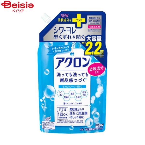 �A�N���� �i�`�������\�[�v�̍��� �߂����p �� 850ml