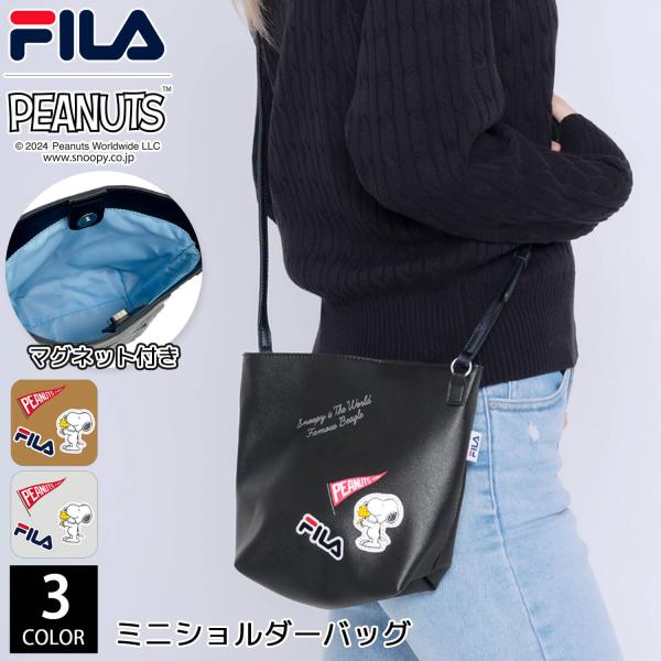 FILA フィラ スヌーピー ショルダーバッグ 斜めがけ 肩掛け 2way 軽量 小さめ ポシェット PEANUTS ピーナッツ 2024fw