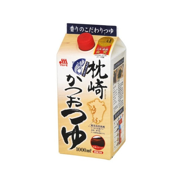 マルトモ 枕崎かつおつゆK 1L 10 メーカー直送