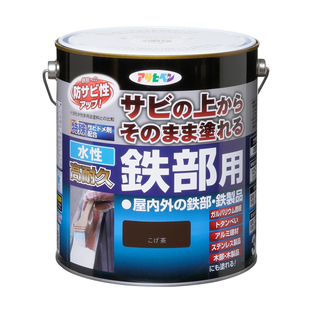 （まとめ買い）水性塗料 水性高耐久鉄部用 3L こげ茶 [x3]