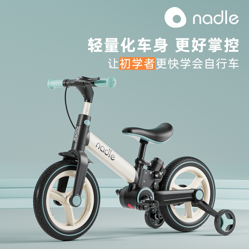 nadle Natto 子供用自転車 バランスカー ツーインワン多機能バランスカー スライド自転車三輪車