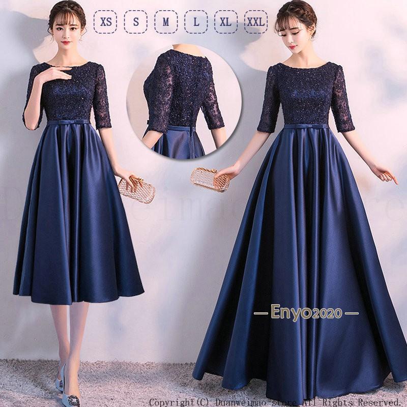 ロングドレス 演奏会 結婚式 ドレス 袖あり マキシ丈 ミモレ丈 Aライン パーティードレス フォーマル ノ 発表会 二次会 ウェ 花嫁 服装 高級 紺色