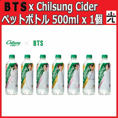 【美品】BTSチルソンサイダー 公式 クリスタル オルゴール Qoo10] 韓国限定発売 BTS 公式グッズ チルソ