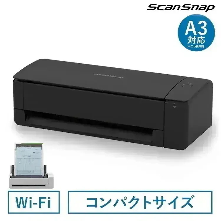 スキャナー A3 A4 ScanSnap iX1300 FI-IX1300A スキャナ コンパクト スキャンスナップ リモートワー リターンスキャン 写真 名刺　メガ割