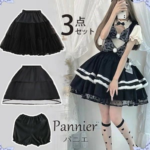 Qoo10] 新しい パニエ ブラック 黒 ドロワーズ