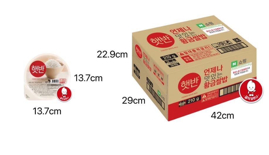 日向ぼっこ 36個 1箱