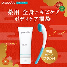 Qoo10 | 「プロアクティブ」のブランド検索結果(人気順):プロ ...