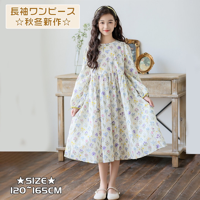 秋冬新作 子供服 女の子 長袖ワンピース プリンセスドレス フォーマル 普段着 発表会 七五三 子ども フォーマル ジュニア ブラックホワイト フラワー柄 結婚式 入学式 卒業式 可愛い 通学 キッズ